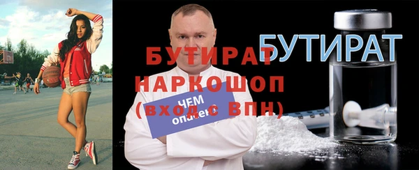 MESCALINE Сатка