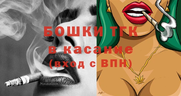 spice Сафоново