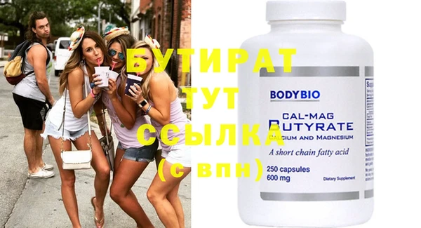 шишки Саяногорск