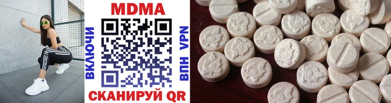 MDMA молли  Купить где  Рассказово 