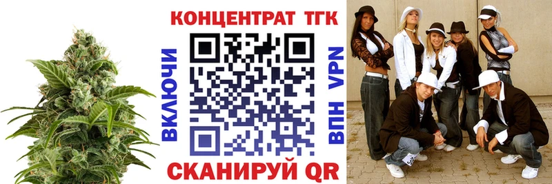 Дистиллят ТГК жижа  Купить закладки  Рассказово 